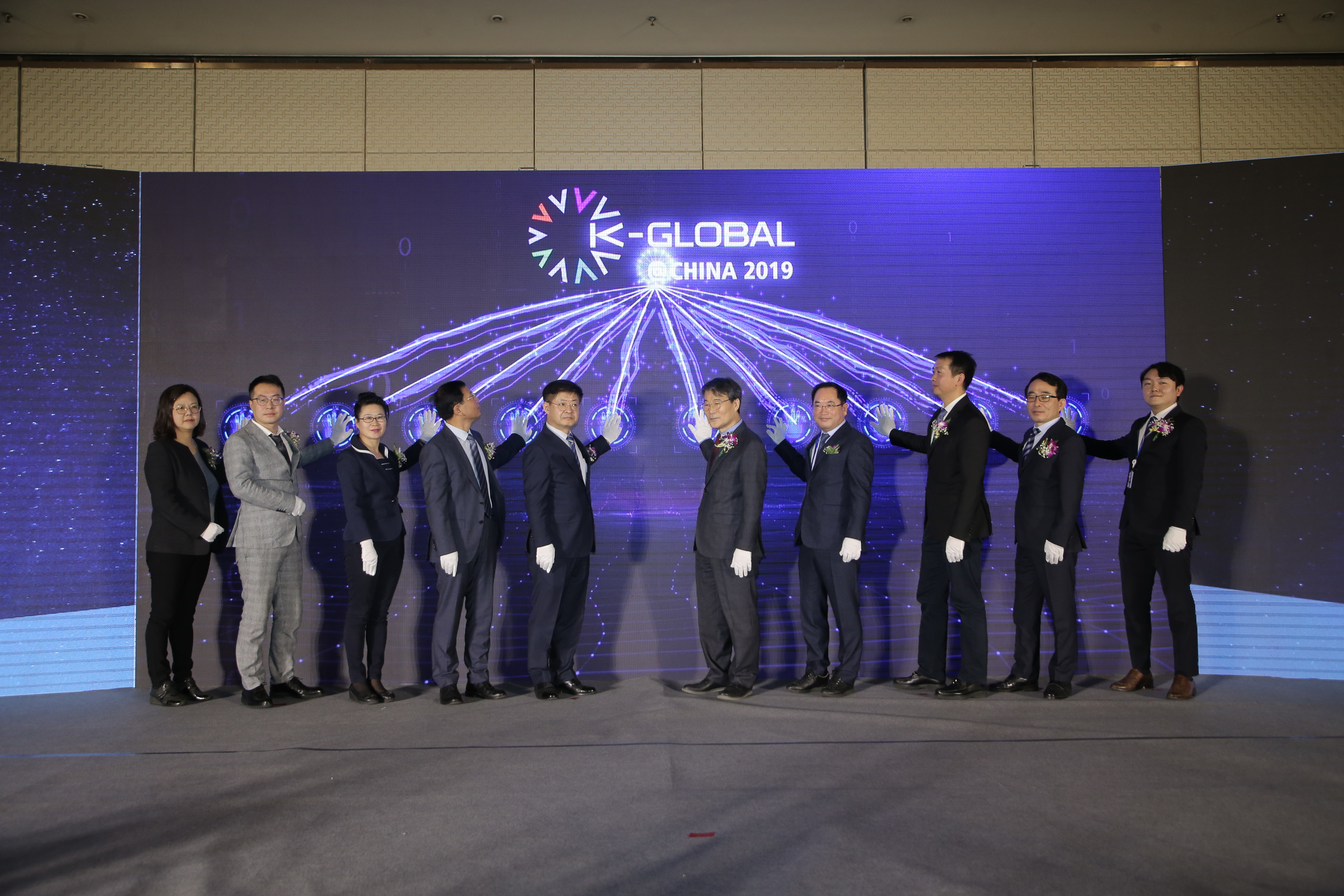 K-Global@China 2019 포럼_2